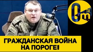 ТЕРПЕНИЕ РОССИЯН ЛОПНУЛО!