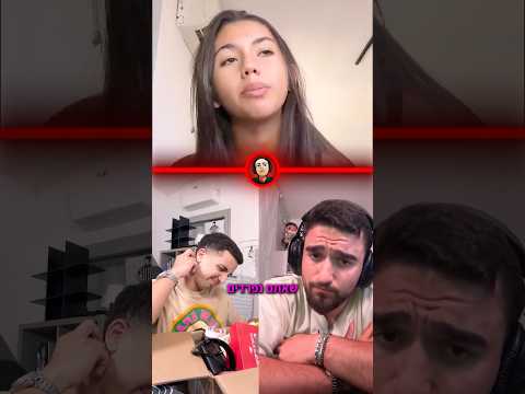 אנחנו עוזבים לתמיד.. לייב אחרון !😞💔