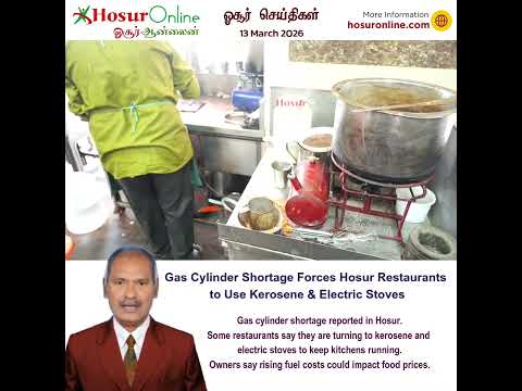 Gas Cylinder Shortage Reportedly Affecting Restaurants in Hosur