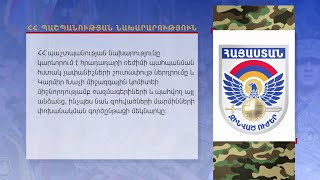 Հոկտեմբերի 26. հրադադարը կրկին խախտվել է