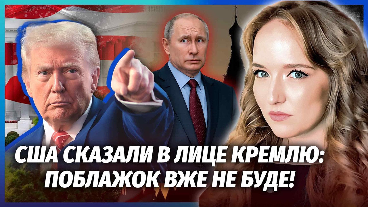 🚀СМЕРТЕЛЬНИЙ УДАР США ПО РОСІЇ 14 ВЕРЕСНЯ! Путіна ПОПЕРЕДИЛИ. З пекельними с?