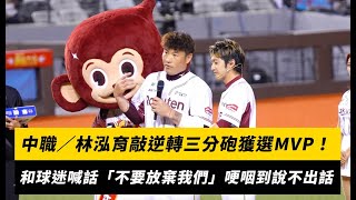 [閒聊] 這個家真的不能沒有你