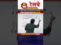 9 रेलवे 2024 Exams Maths Concept King Railway Series Gagan Pratap Sir Railway Rrb
