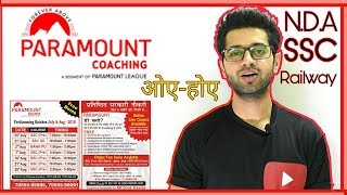 Paramount Coaching Review | SSC, NDA, Railway |