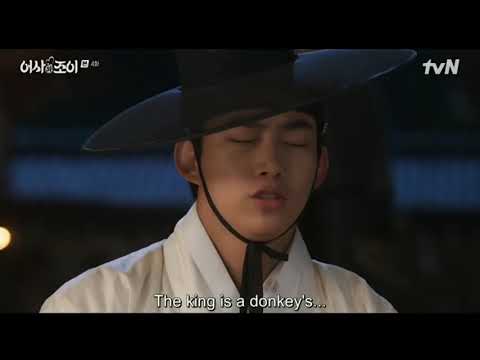First kiss - Secret Royal inspector & joy #secretroyalinspectorjoy #kdrama #oktaecyeon