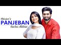 PANJEBAN: Shivjot & Gurlez Akhtar | The Boss | New Punjabi Song | Lyrics | Latest Punjabi Songs 2020 PANJEBAN: Shivjot & Gurlez Akhtar | The Boss | New Punjabi Song | Lyrics | Latest Punjabi Songs 2020