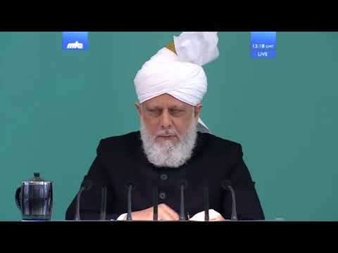 Urdu Khutba Juma   Friday Sermon on March 3, 2017   Islam Ahmadiyya