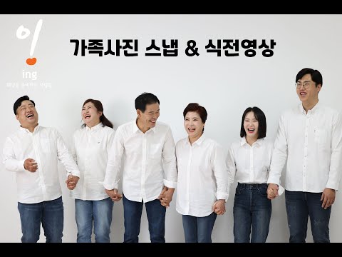 20221120 리마인드 예식 식전영상