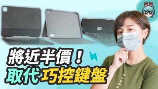 Re: [討論] 觸控筆電 vs ipad air