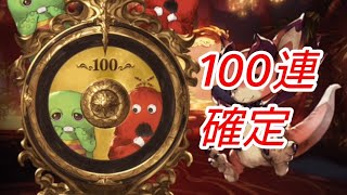 【グラブル】無料100連が確定したので引いた結果w【ガチャ動画】