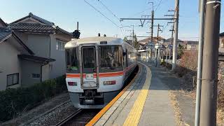 飯田線 373系 普通 天竜峡ゆき到着→発車@切石