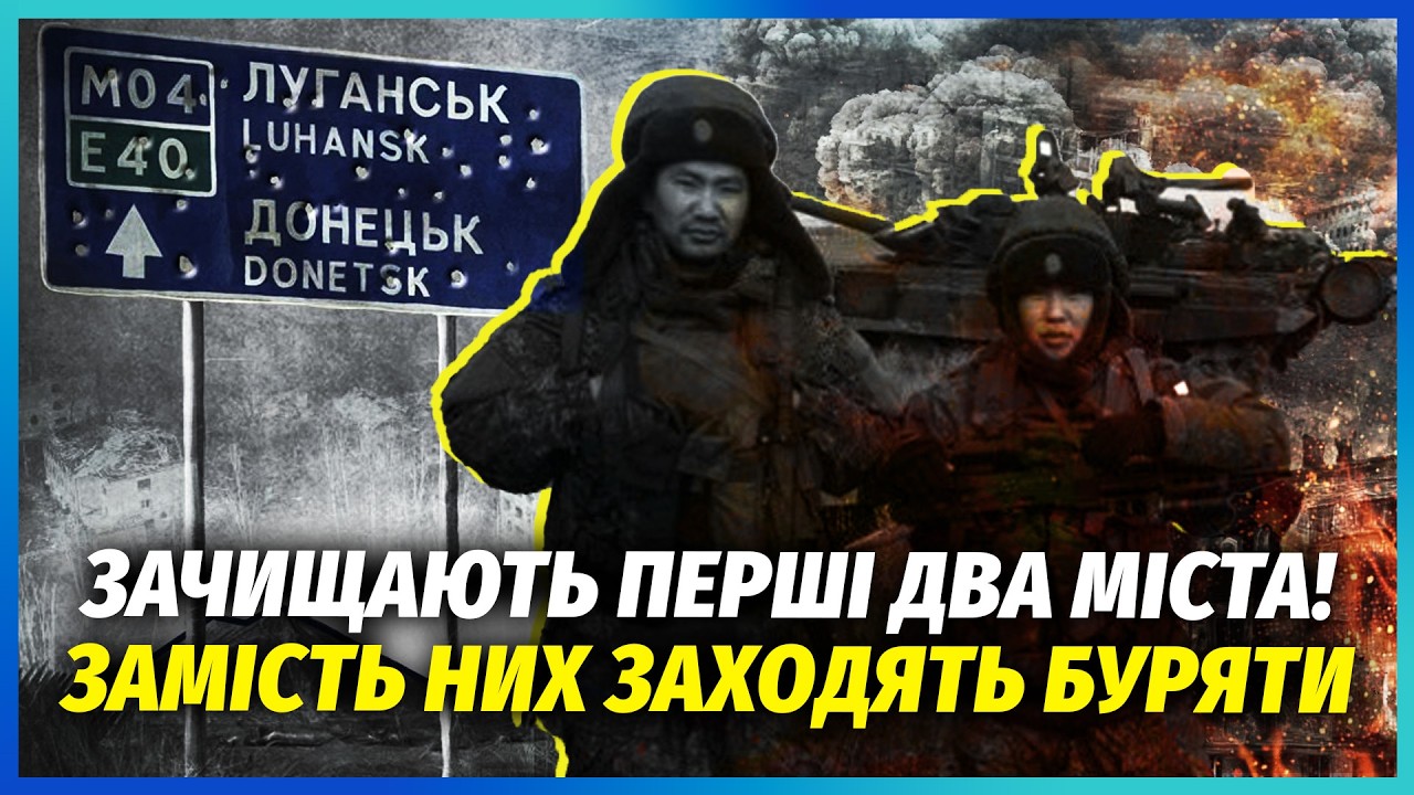 ☝️ТЕРМІНОВО! Почали ПОВНУ ЕВАКУАЦІЮ З ДОНБАСУ. Регіон НЕ ПОВЕРНУТИ. Хвиля б?