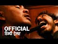 Monkey Man Hindi Trailer #1 | FeatTrailers