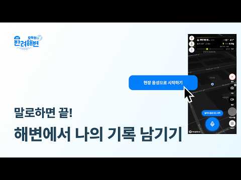 데이터플로깅 사용법
