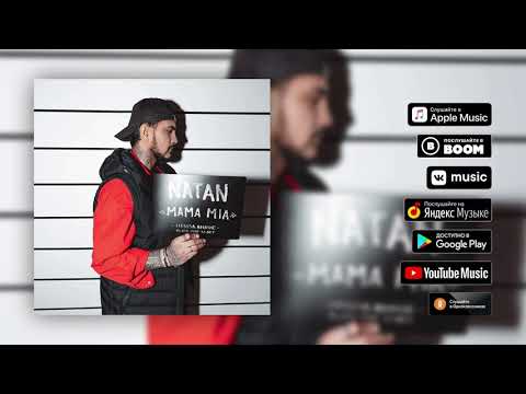 Natan - Mama Mia