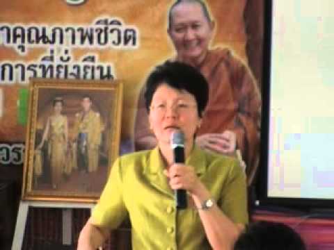 ความอ่อนแอของกระดูกสันหลังฉก ยาสำหรับชายโฆษณาความแข็งแรงทางเพศ