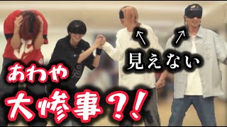 【男10人で】#4 目隠しでクレイジー・ビート踊ってみた【野郎ズ】