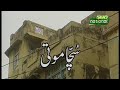 Jag Beeti Punjabi Drama Sucha Moti Ptv National