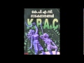 Chakkara Panthalil Thenmazha Choriyum KPAC Drama Songs