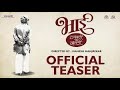 Bhai Vyakti Ki Valli 2019 Marathi Trailer