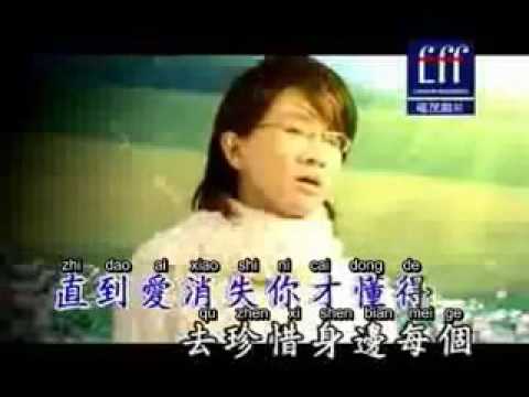 Li Sheng Jie feat Li Long Xuan- ni na me ai tha
