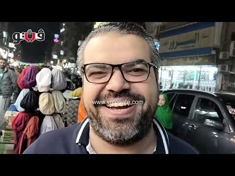 عيد الفطر المبارك، أول عيدية أخدتها كانت كام، اعرف رد المنايفة