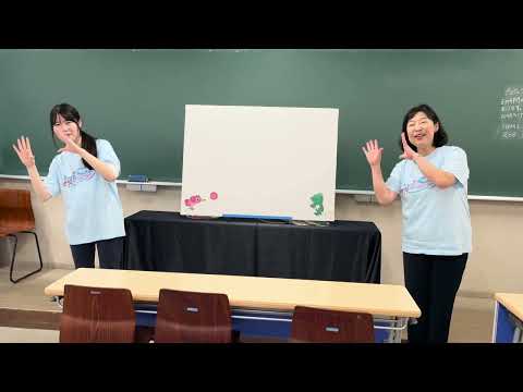 2024年9月１日（日）聖徳の学びフェスタ　聖徳大学教育学部児童学科「児童文化財と保育」桐川敦子先生「パネルシアター：しゃぼん玉飛ばせ」