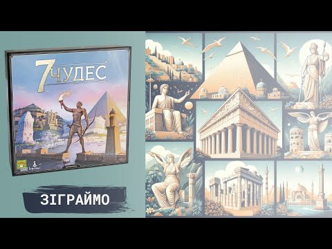 Нумограй від Renko Play