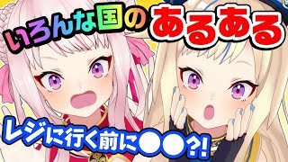 お　も　ロ　シ　ア