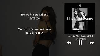 【韓中字】俞利 유리 Yuri - C’est La Vie (That’s LIFE!)