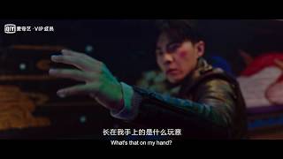 【FILM】THE COVENANT WITH DRAGONS: THE DRAGON TRIAL 寻龙契约2龙炼