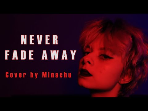 Cyberpunk 2077 — Never Fade Away by P. T. Adamczyk & Olga Jankowska (Cover by Minachu)