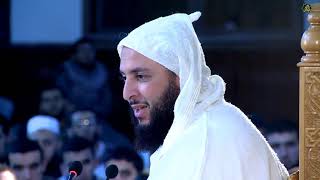 صورة الدرس 214 كرسي الإمام مالك مادة الفقه المالكي للدكتور سعيد الكملي