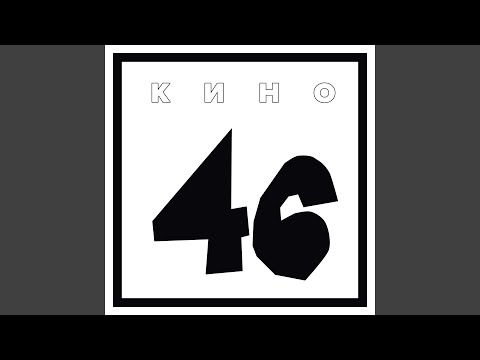 Video thumbnail for Стань птицей (Be the Bird)