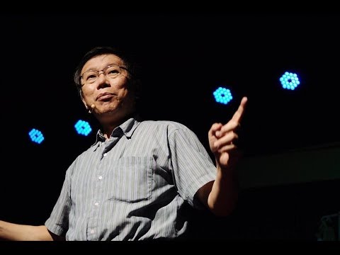 生死的智慧：柯文哲 (Wen-je Ko) at TEDxTaipei 2013