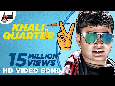 Victory | Khali Quarter | HD Video Song | Sharan | Sadhu Kokila | Arjun Janya | Yogaraj Bhat