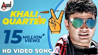 Victory  Khali Quarter  HD Video Song  Sharan  Sad