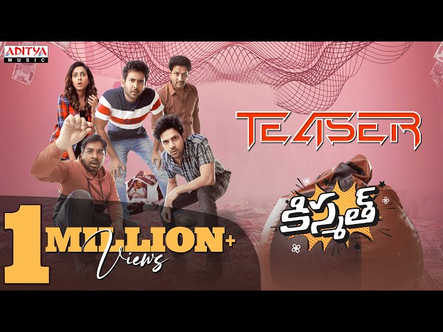 Kismath Teaser |Abhinav Gomatam, Naresh Agastya, Avasarala Srinivas |Srinath Badineni | Mark k Robin