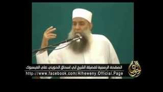 صورة الصوم لا مثيل له ... خطبة ماتعة لفضيلة الشيخ الحويني حفظه الله