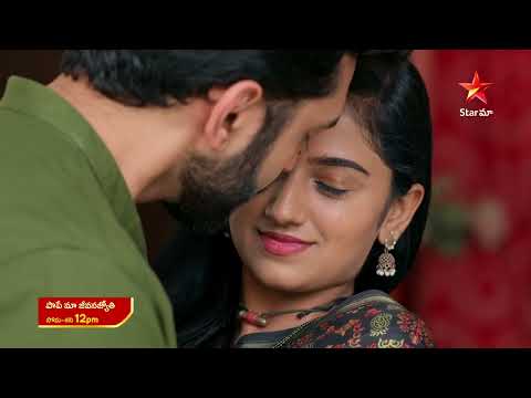 Paape Maa Jeevana Jyothi - Promo | 6th Aug 2025 | Mon - Sat at 12 PM | Star Maa Serials | Star Maa