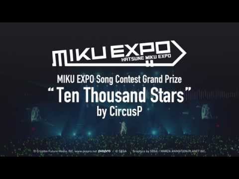 【初音ミク】Ten Thousand Stars by CircusP MIKU EXPO 楽曲コンテストグランプリ【Hatsune Miku】