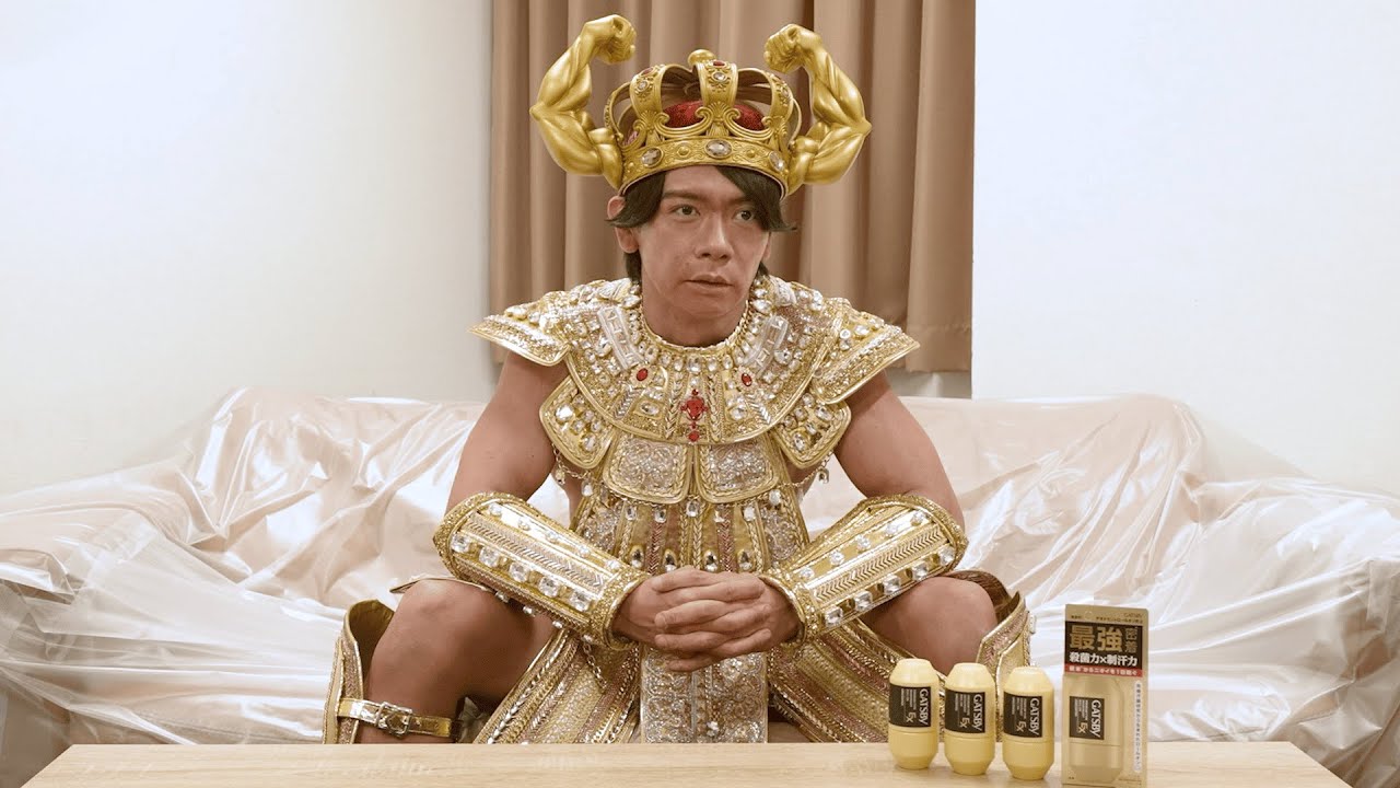 【野田クリスタルさん出演】GATSBY｜金のロールオン～インタビュー篇～