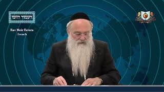 אמוד יומי מסכת ארובין דף 53B
