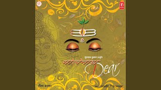 Bhole Baba Hamare Milenge
