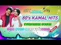 Dj 80 S KAMAL HITS Nonstopaudio Love Songs