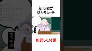 【轟はじめ】切り抜き職人たちを敬うべき理由