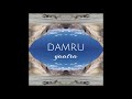 Damru Jhaala