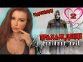 Resident Evil 4 HD Edition Прохождение PS4 РЕЖИМ PROFESSIONAL