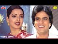 Hum Barson Baad Mile 4K Kishore Kumar Asha Bhosle Songs Jeetendra Rekha Maang Bharo Sajna
