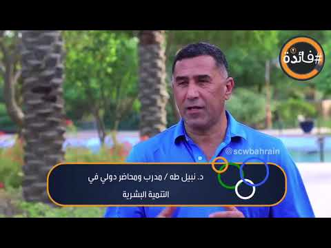 الحلقة الحادية عشر من برنامج #فائدة الرمضاني ٣ .. مع د. نبيل طه وموضوع وقت ممارسة الرياضة في #رمضان